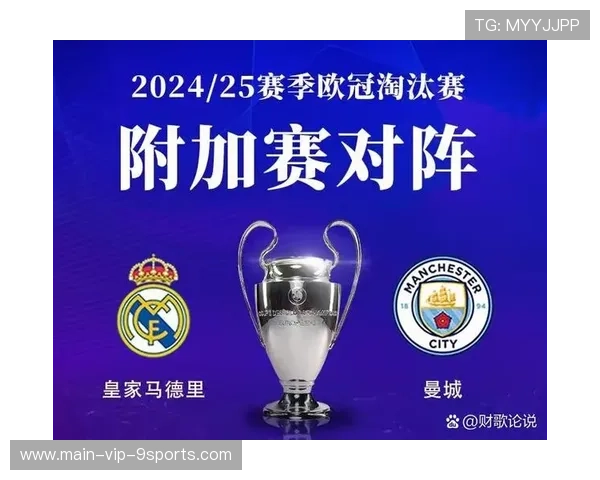 欧冠小组赛火热开局，皇马尤文领军出战，皇马欧冠尤文图斯